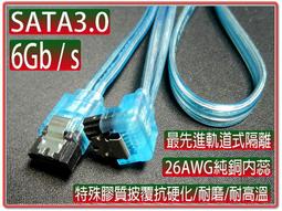 高速SATA2.0 SATA3.0傳輸線連接轉換線SATA3固態硬盤機械硬盤光驅接口線6Gb/s延長線桌機電腦主板連接線 歷史價格詳細信息