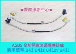 ★普羅維修中心★華碩ASUS Rog Phone2 全新原廠電池 C11P1901 I001D ZS660KL ROG2 歷史價格詳細信息