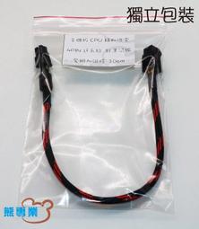 -雷電4編網數據線pd100w快充連接雷電擴展塢 8k高清顯示 歷史價格詳細信息