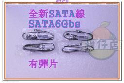 含稅 全新 SATA (母頭) 轉 小4Pin(母頭) 48cm長 小江~柑仔店 歷史價格詳細信息