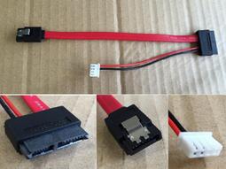 SATA 13p母轉22p公 25寸筆記本硬盤光驅轉SATA 7+6轉7+15轉換線-心願便利店 歷史價格詳細信息