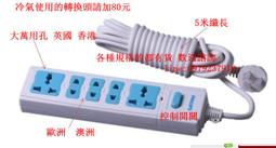 歐米豆無糖豆奶300ml*12入 歷史價格詳細信息