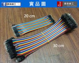 30公分10條【阿財電料】S0830 束帶 綁帶 電線 固定帶 可退式束線帶 環保紮線帶 紮帶 重複使用 VS 歷史價格詳細信息