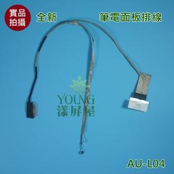 ASUS 華碩 K53 K53B K53BY  19V 3.42A 65W 筆電變壓器 5.5mm*2.5mm 歷史價格詳細信息