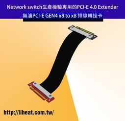 PCI-E  4.0 x8延長線轉接x16pcie 支持AMD nVIDIA顯卡 ADT 歷史價格詳細信息