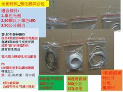 強化燒鍋(長7cm球徑3cm)玻璃球  鬼火 直鍋 直球 歷史價格詳細信息