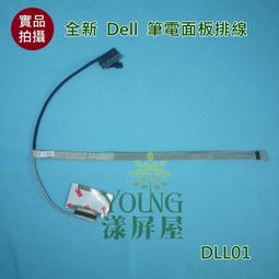 全新戴爾DELL Precision XPS15 9560 5D91C H5H20 筆記本電池 歷史價格詳細信息