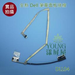 【全新DELL Latitude E7370 7370 13-7370 09DJW2 中文原廠 鍵盤】背光鍵盤 歷史價格詳細信息