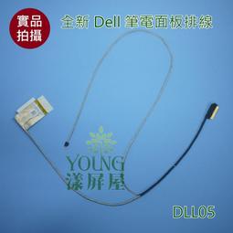 【漾屏屋】戴爾 DELL Inspiron 17-5765 5767 7778 7779 P72F P75F 筆電鍵盤 歷史價格詳細信息
