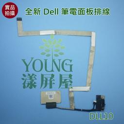 【漾屏屋】全新 DELL 1435 E5400 E5420 E6400 E6500 Precision M4400 歷史價格詳細信息