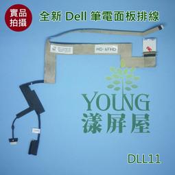 全新戴爾DELL Precision XPS15 9560 5D91C H5H20 筆記本電池 歷史價格詳細信息