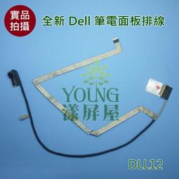 【漾屏屋】全新 DELL 1435 E5400 E5420 E6400 E6500 Precision M4400 歷史價格詳細信息