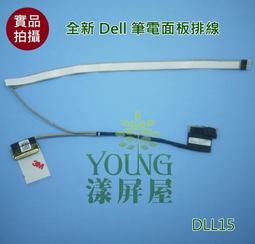 【漾屏屋】戴爾 DELL Latitude E5420 E5430 E6220 E6230  全新 英文 筆電 鍵盤 歷史價格詳細信息