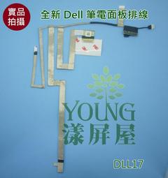 DELL M7510 M7710 M7520 M7720 電池 15-7520 TWCPG T05W1 MFKVP 歷史價格詳細信息