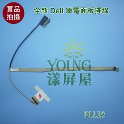 【漾屏屋】戴爾 DELL M7510 DC02C00AR00 AAPA0 EDP TS CABLE全新 筆電 螢幕 排線 歷史價格詳細信息