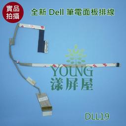 【漾屏屋】戴爾 DELL QXW10 COAX LVDS CABLE 全新 筆電 螢幕 排線 屏線 歷史價格詳細信息