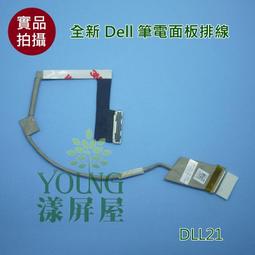 【漾屏屋】戴爾 DELL Latitude 12 7000 E7240 E7420 E7440 全新帶指桿 筆電 鍵盤 歷史價格詳細信息
