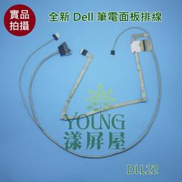 【漾屏屋】DELL 戴爾 Latitude E7240 E7250 HJ8KP J31N7 KWFFN 原裝 筆電 電池 歷史價格詳細信息