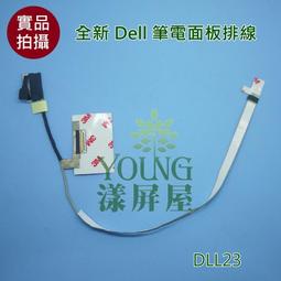 DELL M7510 M7710 M7520 M7720 電池 15-7520 TWCPG T05W1 MFKVP 歷史價格詳細信息