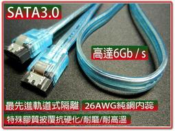 高速SATA2.0 SATA3.0傳輸線連接轉換線SATA3固態硬盤機械硬盤光驅接口線6Gb/s延長線桌機電腦主板連接線 歷史價格詳細信息