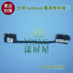 聯想 B50-30 G50-70 Y50 Z50-80 E550C 15.6寸 液晶螢幕 螢幕維修 液晶維修 破裂更換 歷史價格詳細信息