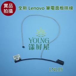【漾屏屋】聯想 U330p i5-4200U SR170 主機板 代工更換 69 歷史價格詳細信息