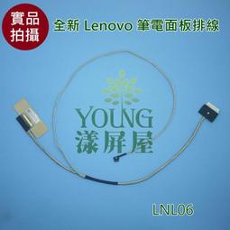 【漾屏屋】聯想 U330p i5-4200U SR170 主機板 代工更換 69 歷史價格詳細信息