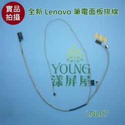 【漾屏屋】聯想 U330p i5-4200U SR170 主機板 代工更換 69 歷史價格詳細信息