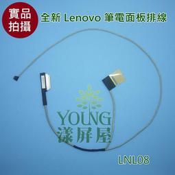 【漾屏屋】聯想 U330p i5-4200U SR170 主機板 代工更換 69 歷史價格詳細信息