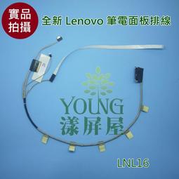 【漾屏屋】聯想 U330p i5-4200U SR170 主機板 代工更換 69 歷史價格詳細信息