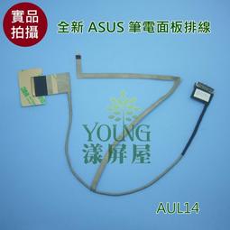 【漾屏屋】華碩 ASUS K43b K43u X43b X43u X43t DC02001AU10筆電 螢幕 排線 屏線 價格比較,價格查詢,歷史價格詳細信息