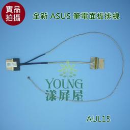 全新 ASUS 華碩 筆電排線 30P EDP屏線 1422-02JW000E 歷史價格詳細信息