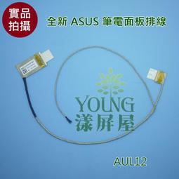 華碩ASUS FX50 FX52J W502 GX50JK GX50JX FX501 開關板 開機小板 歷史價格詳細信息