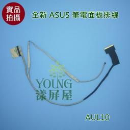 【漾屏屋】華碩 ASUS  1422-00FW000 全新 筆電 螢幕 排線 屏線 歷史價格詳細信息