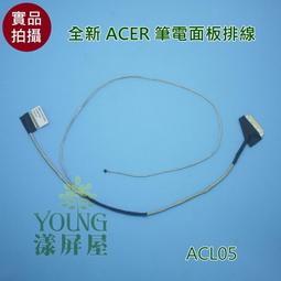 【漾屏屋】ACER 宏碁 E5-573G E5-574 E5-722 E5-773 F5-571 F5-572筆電 電池 歷史價格詳細信息