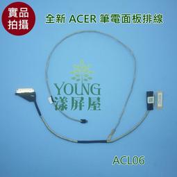 【漾屏屋】宏碁 Acer Iconia A510 A700 A701 平板電腦電源 充電器 變壓器  ADP-18TBA 歷史價格詳細信息