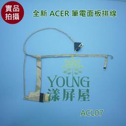 【漾屏屋】宏碁 Acer Iconia A510 A700 A701 平板電腦電源 充電器 變壓器  ADP-18TBA 歷史價格詳細信息