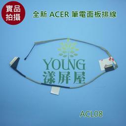 【漾屏屋】宏碁 Acer Iconia A510 A700 A701 平板電腦電源 充電器 變壓器  ADP-18TBA 歷史價格詳細信息