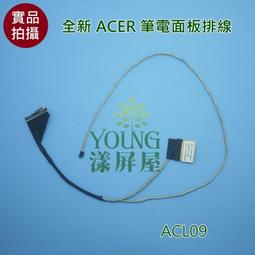 【漾屏屋】宏碁 Acer Iconia A510 A700 A701 平板電腦電源 充電器 變壓器  ADP-18TBA 歷史價格詳細信息