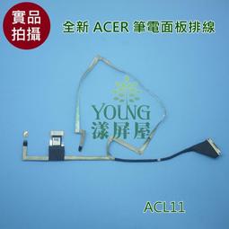 【漾屏屋】ACER 宏碁 E5-573G E5-574 E5-722 E5-773 F5-571 F5-572筆電 電池 歷史價格詳細信息