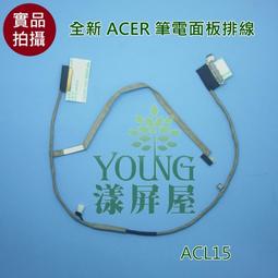 【漾屏屋】宏碁 Acer Iconia A510 A700 A701 平板電腦電源 充電器 變壓器  ADP-18TBA 歷史價格詳細信息