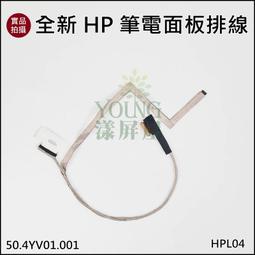 【漾屏屋】HP 430 G5 B133HAN06.1 NV133FHM-N42 歷史價格詳細信息