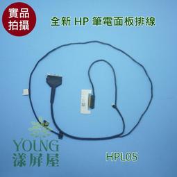 HP ZBook 17G3工作站，i7-6820、4G繪圖卡、32GB、1TB+1TB、視訊、ATM、背光鍵盤、LTE 歷史價格詳細信息