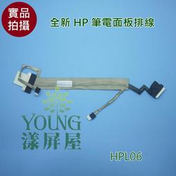 HP/惠普CQ41 CQ42 431 CQ43 G4 G6筆電電腦記憶體條 DDR3 1333 2G 歷史價格詳細信息