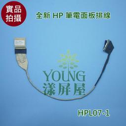 惠普HP CQ42 G42 鍵盤 KEYBOARD 原廠全新繁體中文版現場安裝免工資 歷史價格詳細信息
