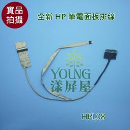 【漾屏屋】HP Pavilion X360 13-U M3-U TPN-W118 開關 USB 小板 喇叭 觸摸板 電源 歷史價格詳細信息
