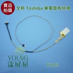 全新屏東芝LT104AC54000現貨出售LCD晶顯示屏價格商談直拍不發 歷史價格詳細信息