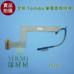 全新屏東芝LT104AC54000現貨出售LCD晶顯示屏價格商談直拍不發 歷史價格詳細信息