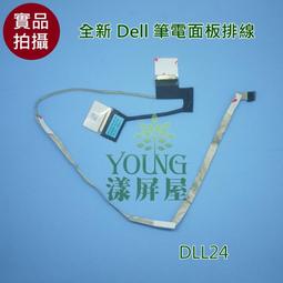 【漾屏屋】戴爾 DELL 15-7590 P83F 7591 7790 Vostro 15 7590 中文背光 筆電鍵盤 歷史價格詳細信息
