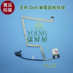 【漾屏屋】戴爾 DELL Latitude 12 7000 E7240 E7420 E7440 全新帶指桿 筆電 鍵盤 歷史價格詳細信息